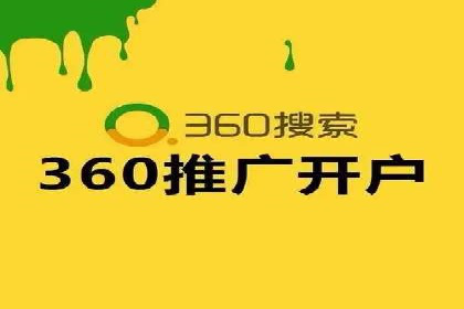SEM服务助力中小企业案例分析